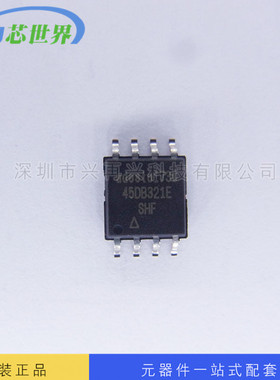 单片机 AT45DB321E-SHF-T SOP8 全新原装正品现货 元器件配单
