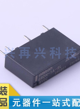 G6DN-1A-SL DC5 DIP 功率继电器 全新  原装