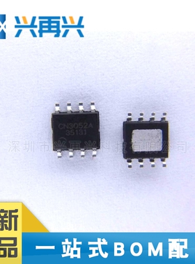 CN3052A SOP-8 电源管理IC 全新正品 原装 大量现货 价格优势