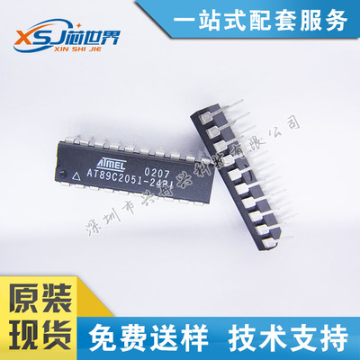 8位微控制器 AT89C2051-24PU DIP-20 全新原装价格优势