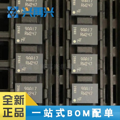 MT25QL512ABB8E12-0AAT  TBGA24 存储器芯片 全新正品 原装