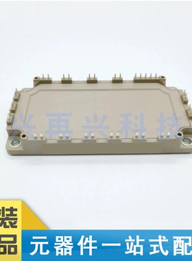 7MBR75VB120-50 MODULE 变频逆变器IGBT功率模块 全新 原装