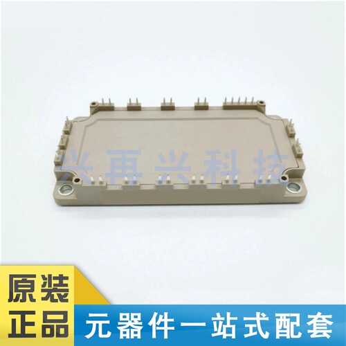 变频逆变器IGBT功率模块原装