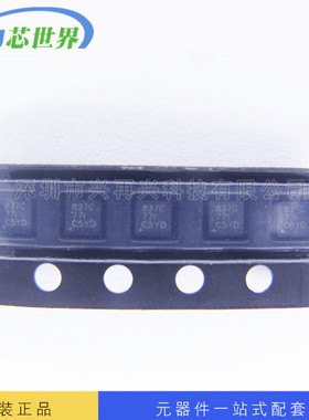 控制器芯片 DRV8837CDSGR WSON8 全新原装正品现货 元器件配单