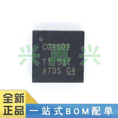 无线收发芯片CC1101RGPRQFN20