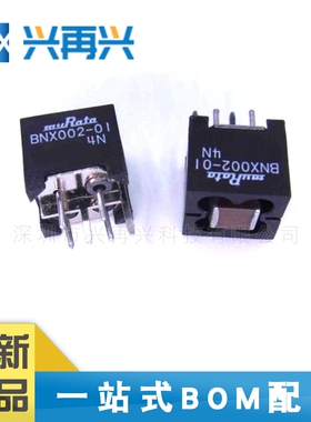 BNX002-01 DIP EMI滤波器 全新正品 原装 大量现货  价格优势