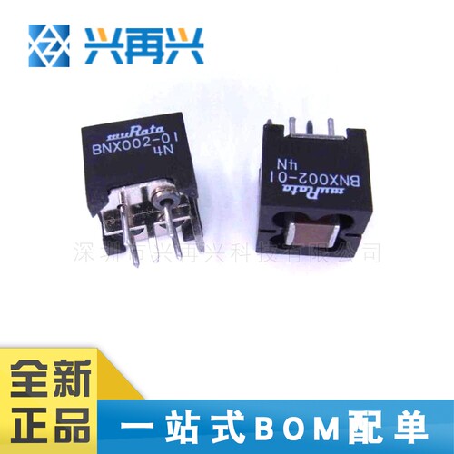BNX002-01 DIP EMI滤波器 全新正品 原装 大量现货  价格优势