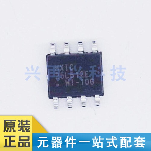 SOP-8存储器IC芯片全新原装