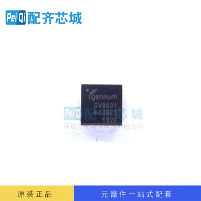 嵌入式处理器和控制器 GV8601AINE3 QFN16 全新原装