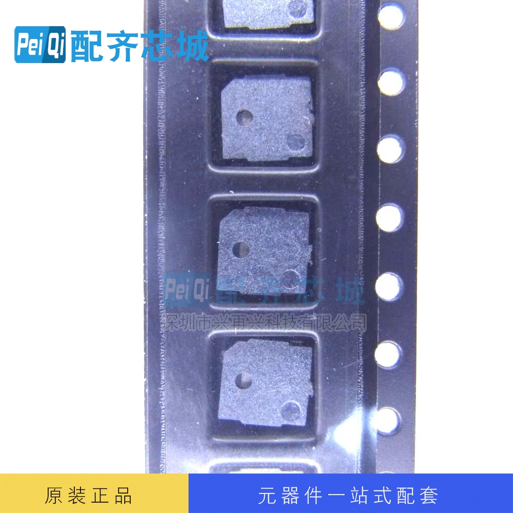 蜂鸣器 MLT-5020 SMD  全新原装正品
