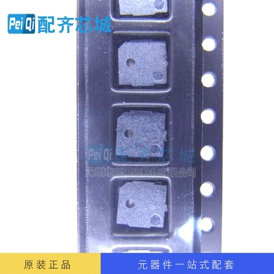 蜂鸣器 MLT-5020 SMD  全新原装正品