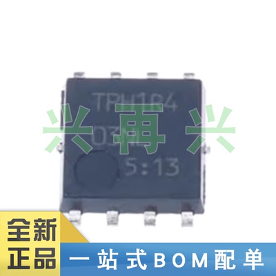 大电流全新正品原装低内阻MOS管