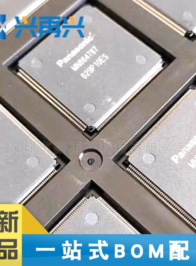MN864787 TQFP256 高速编解码器LSI芯片 全新正品 原装