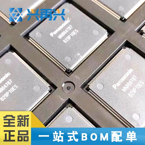 MN864787 TQFP256 高速编解码器LSI芯片 全新正品 原装