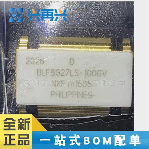 BLF8G27LS-100GV SMD 压力传感器 全新正品 原装
