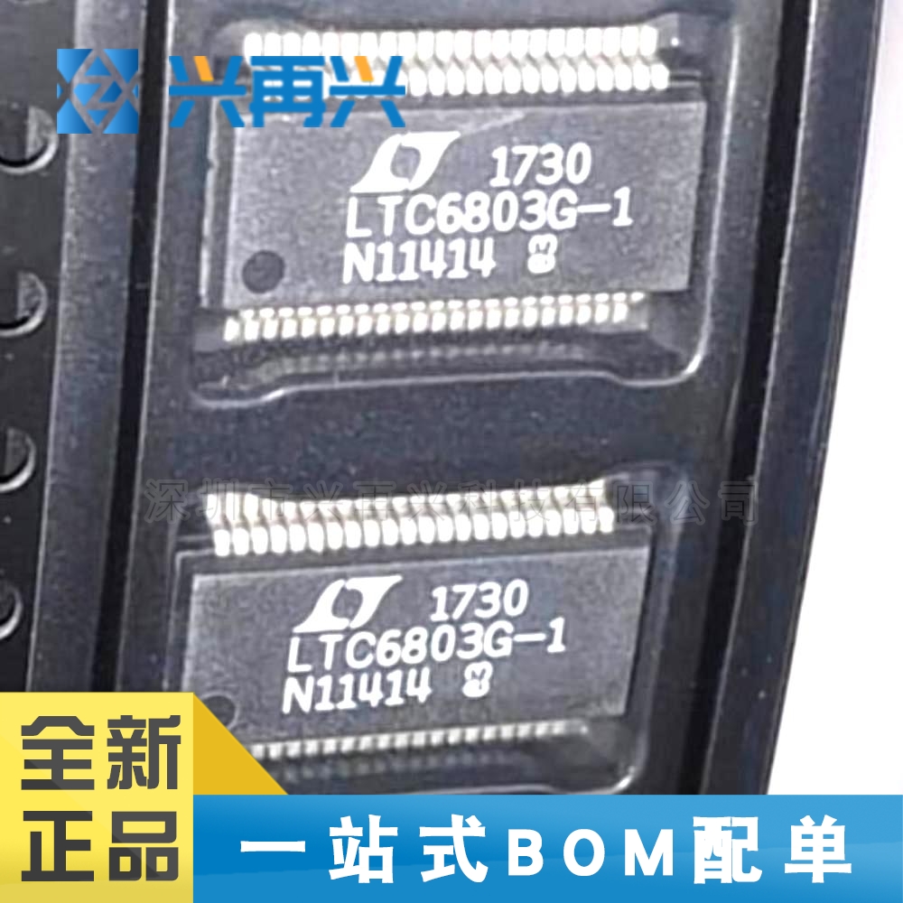 LTC6803HG-1 SSOP-44 电池管理 全新正品 原装