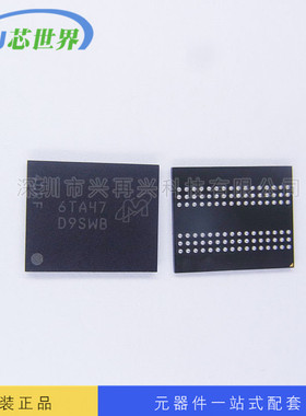 闪存存储器 MT41K512M16HA-125ITA BGA 全新原装正品现货