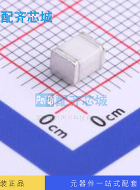 原装 BTC351N BORN伯恩半导体 1812 超势垒整流器/SBR
