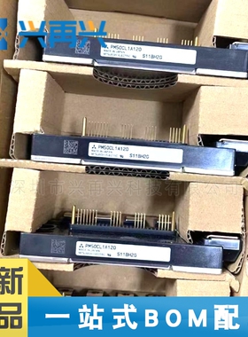 PM50CL1A120 MODULE 模块 全新正品 原装