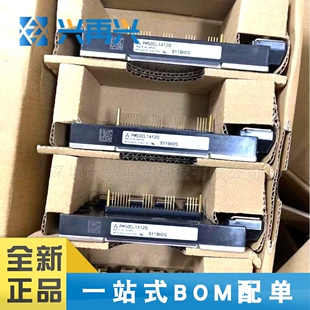 PM50CL1A120 MODULE 模块 全新正品 原装