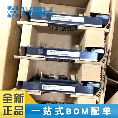PM50CL1A120 MODULE 模块 全新正品 原装