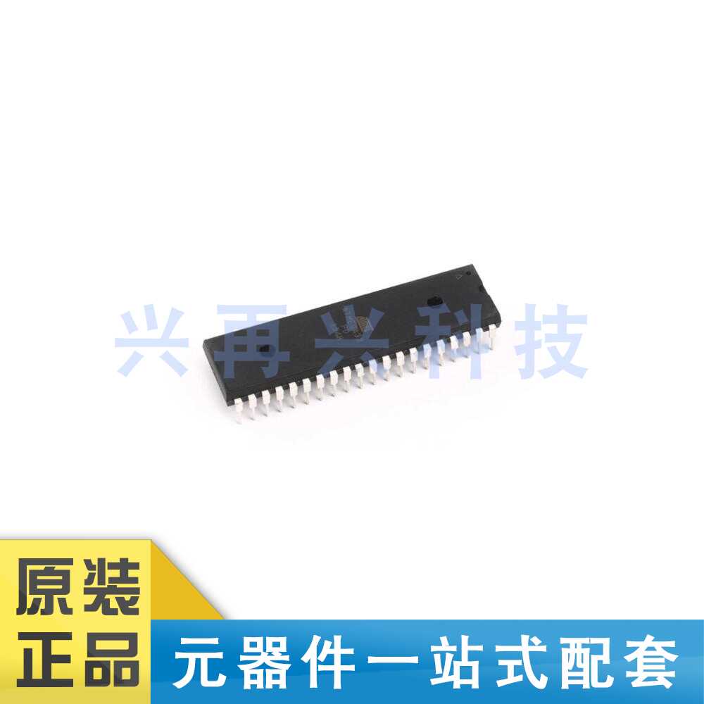 8位微控制器ATMEGA32A-PUDIP40