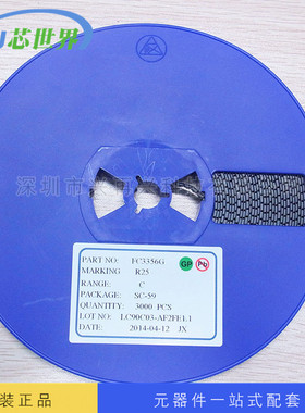 三极管 FC3356G   全新原装正品  量大价优