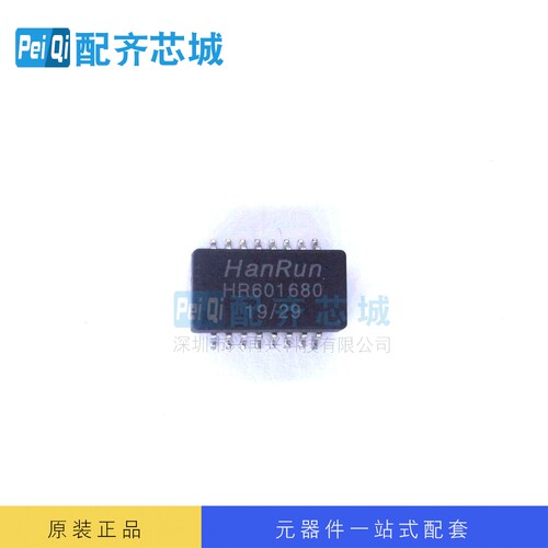 嵌入式处理器和控制器 HR601680 SOP-16 全新原装