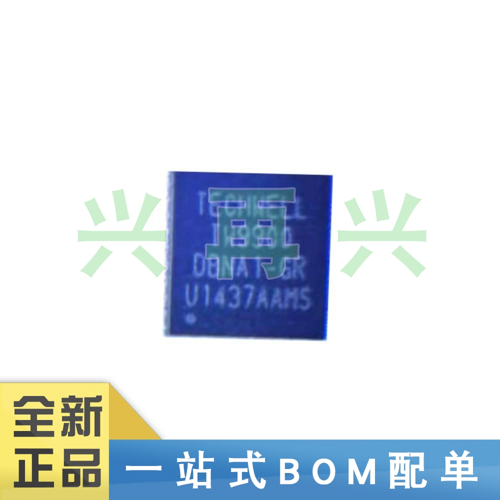 TW9900-DBNA1-GR QFN-32 编解码转换芯片 全新正品 原装