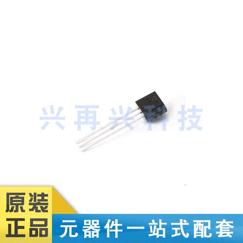 TMP36GT9ZTO-92精密温度传感器