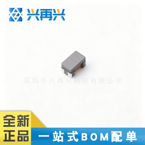 SMD共模滤波器全新正品原装