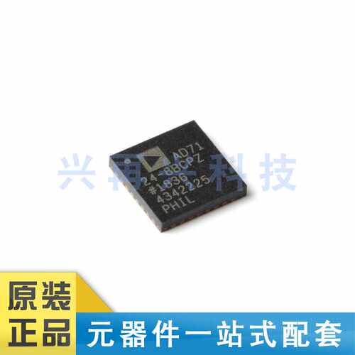 模数转换器AD7124-8BCPZLFCSP