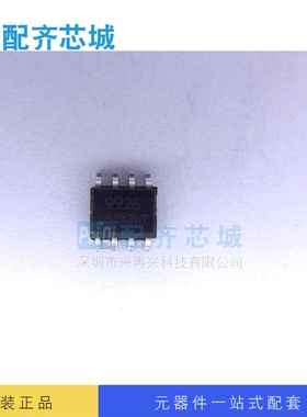 电源管理IC 2个N沟道 20V 7A 场效应管(MOSFET) CEM9926 SOP-8
