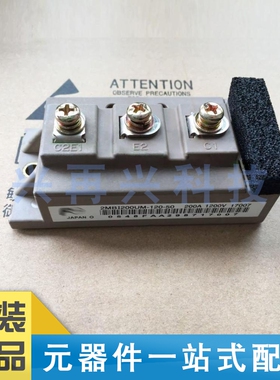 2MBI200UM-120-50 MODULE 变频器模块 全新 原装