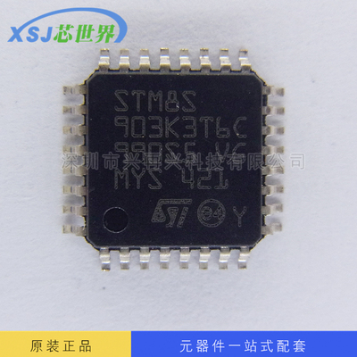 微控制器/单片机 STM8S903K3T6C  LQFP-32 全新原装