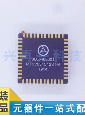 MT9V034C12STM-DP CLCC-48 图像传感器 全新  原装