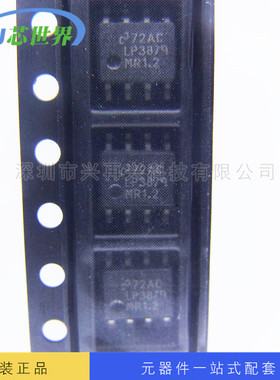 集成电路IC LP3879MR-1.2 SOP8 全新原装正品现货 元器件配单