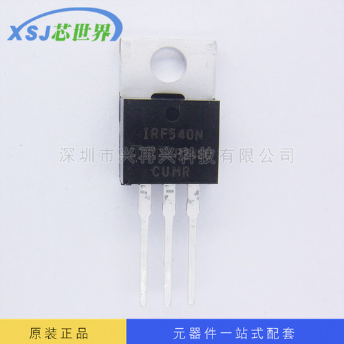 进口 IRF540N IRF540 大电流 30A 100V 场效应晶体管 TO-220