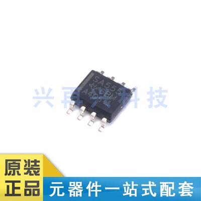 SA555DRSOIC-8计时器/振荡器