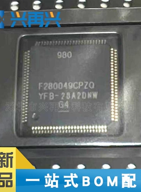 F280049CPZQR LQFP100 单片机(MCU/MPU 全新正品 原装