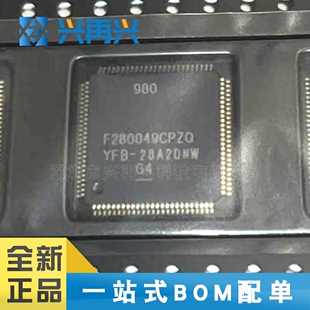 F280049CPZQR LQFP100 单片机(MCU/MPU 全新正品 原装