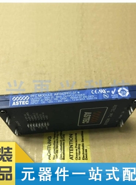 AIF04ZPFC-01 MOUDLE DC-DC电源模块 全新 原装
