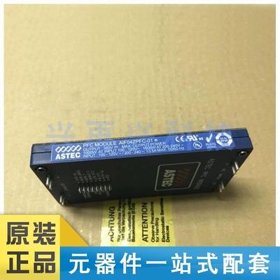 MOUDLEDC-DC电源模块全新原装