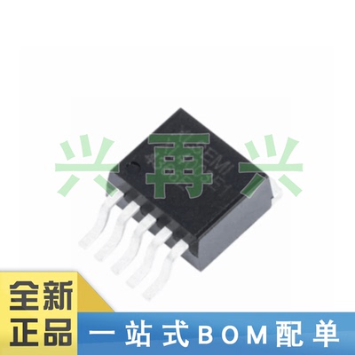降压型全新原装恒流驱动器芯片
