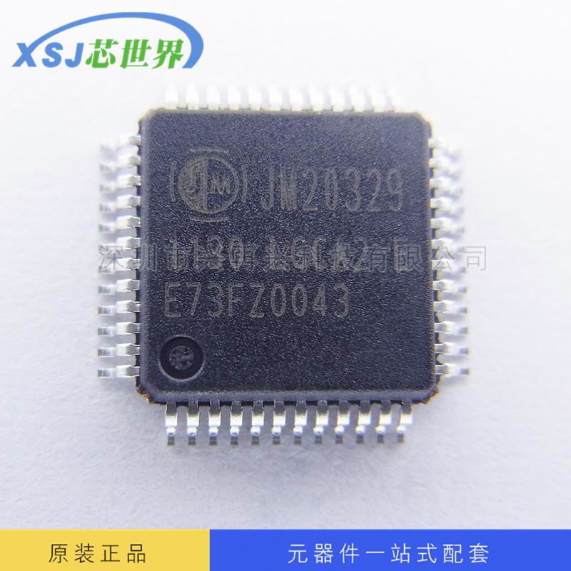 IC集成电路 JM20329-LGCA2E 接口芯片IC 全新原装个 量大价优