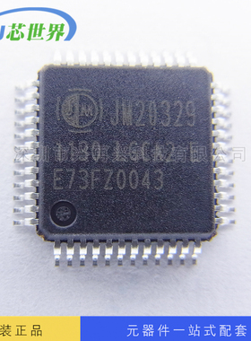 IC集成电路 JM20329-LGCA2E 接口芯片IC 全新原装个 量大价优