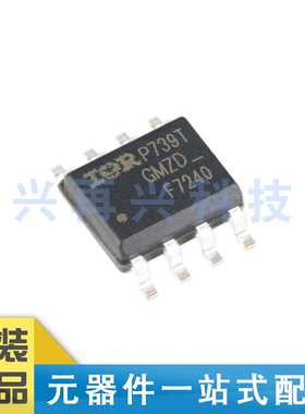 IRF7240TRPBF SOP-8 场效应管(MOSF P沟道 -40V/-10.5A 全新正品