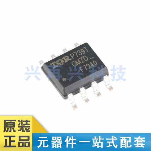 全新正品IRF7240TRPBFSOP