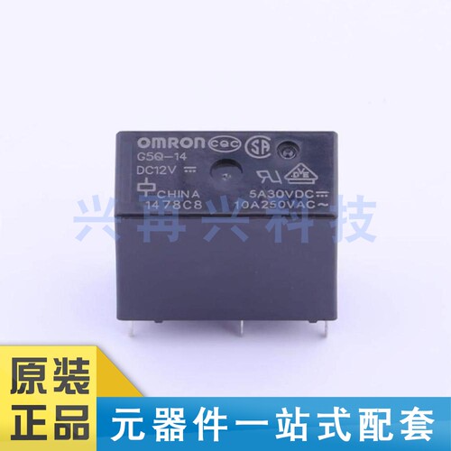 G5Q-14DC12DIP功率继电器全新