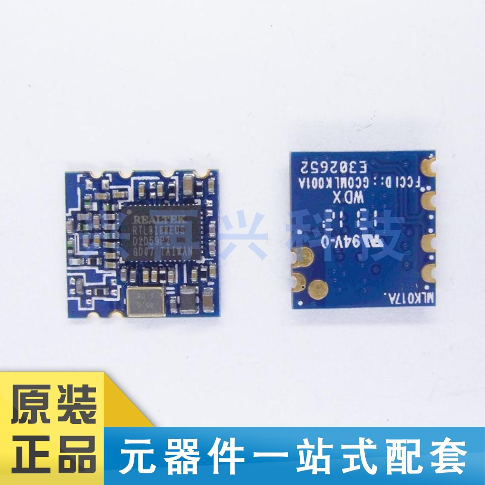 QFN46以太网收发器全新原装